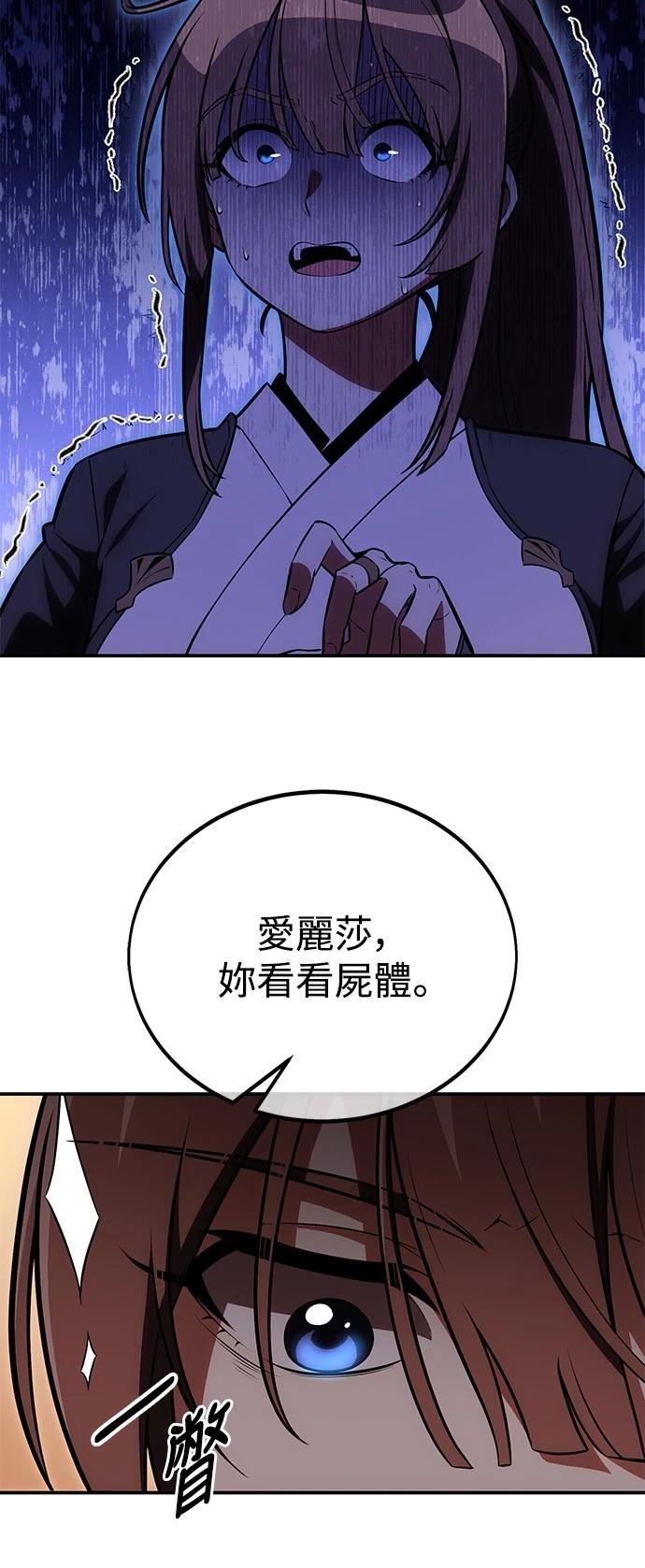 第42话54