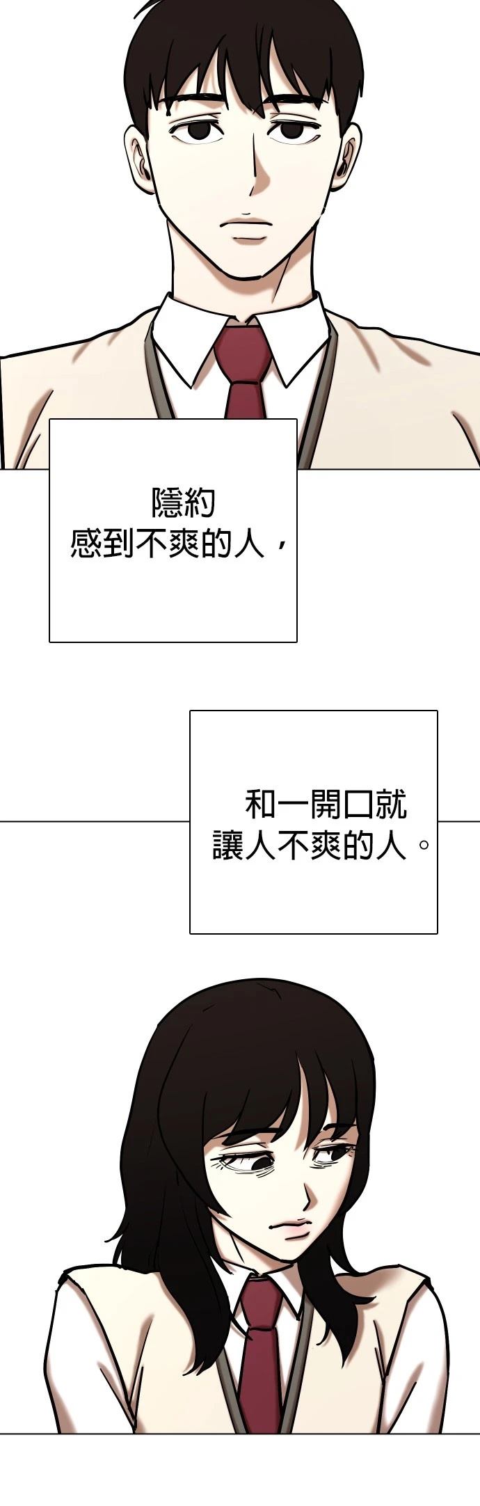 第58话16