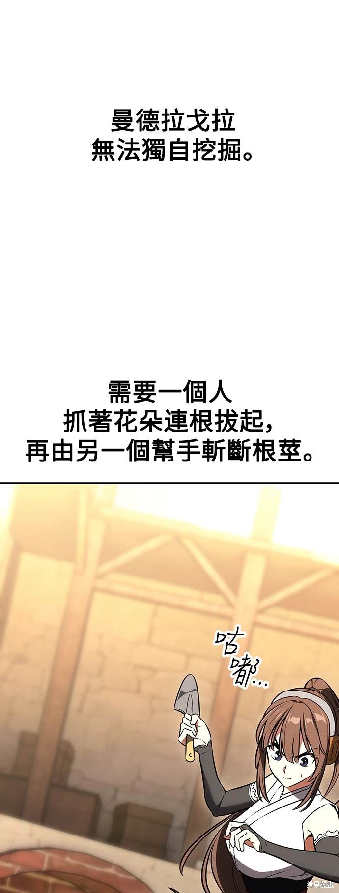 第22话8