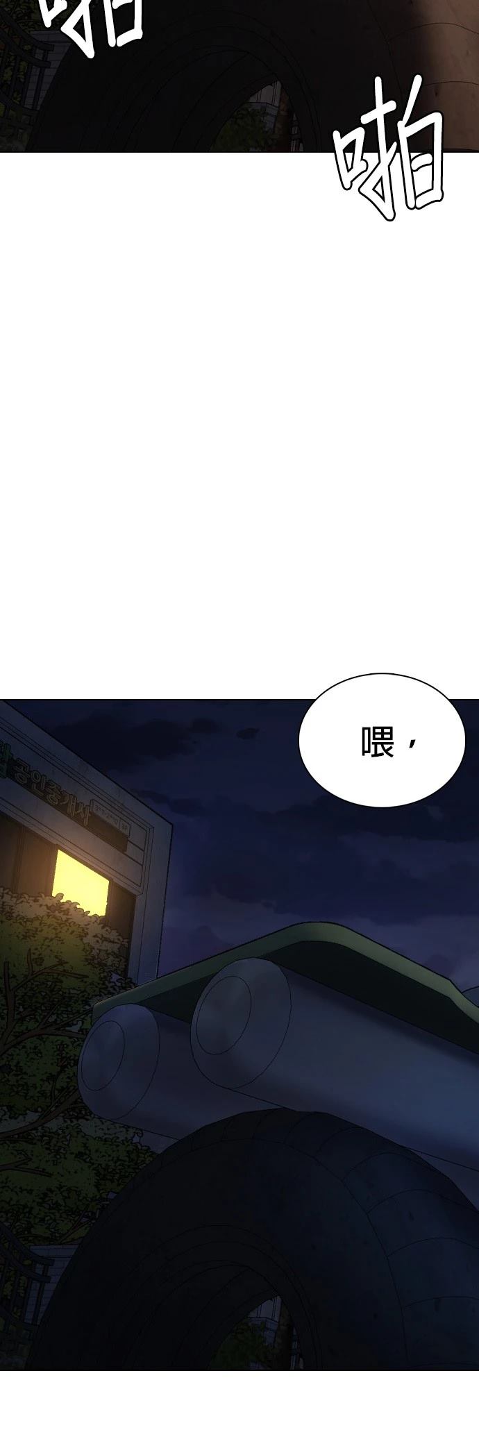 第58话49