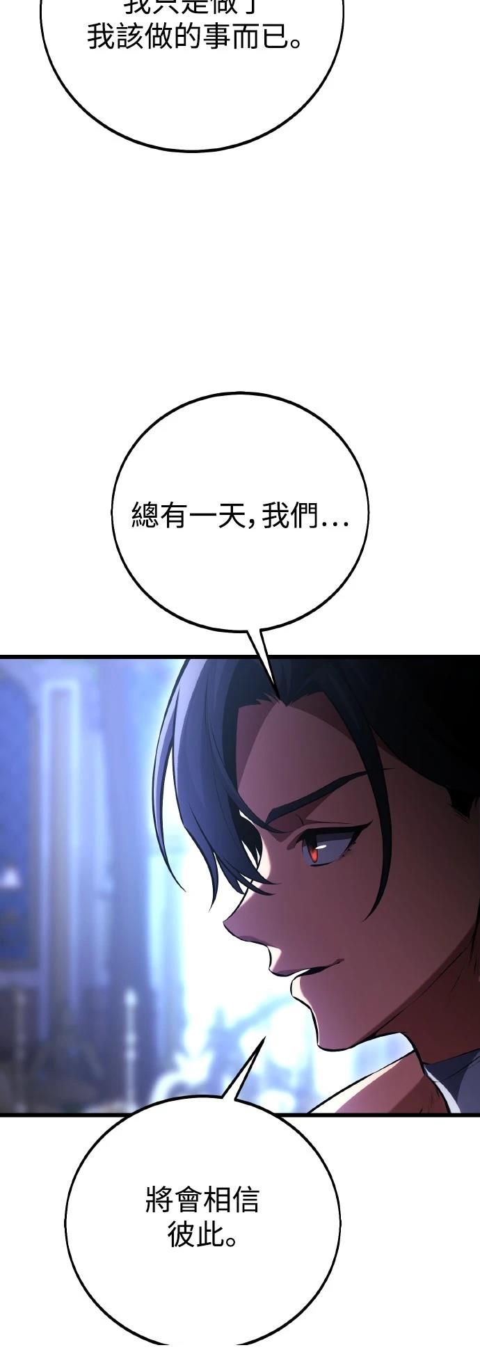 第52话12