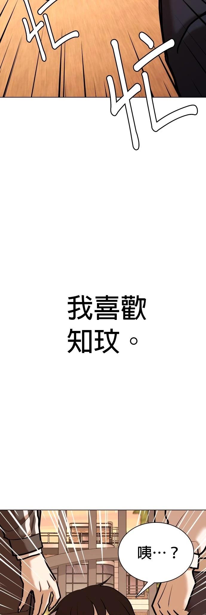 第58话43