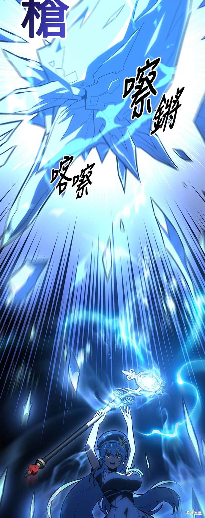 第27话29