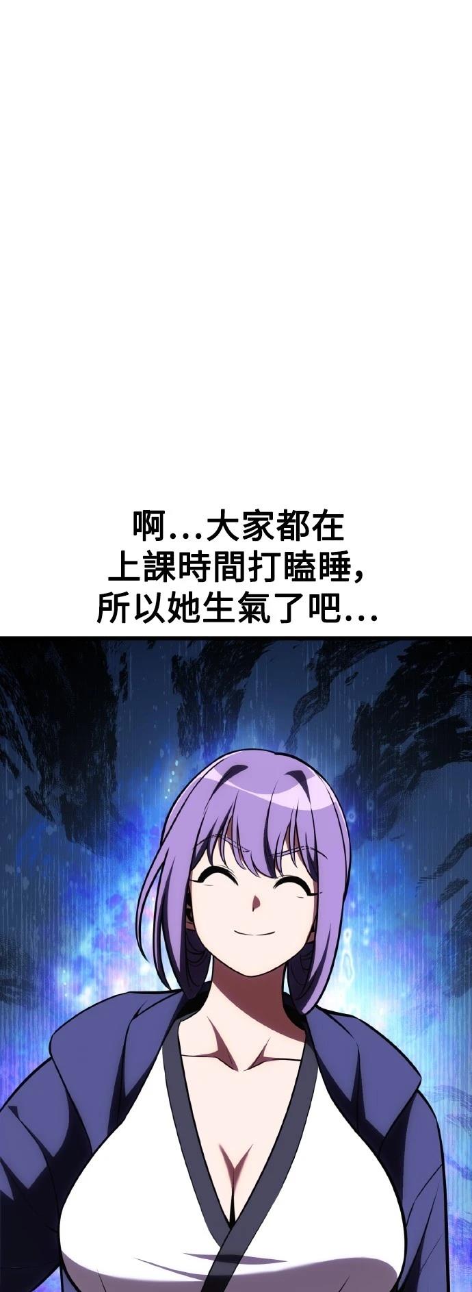 第53话113