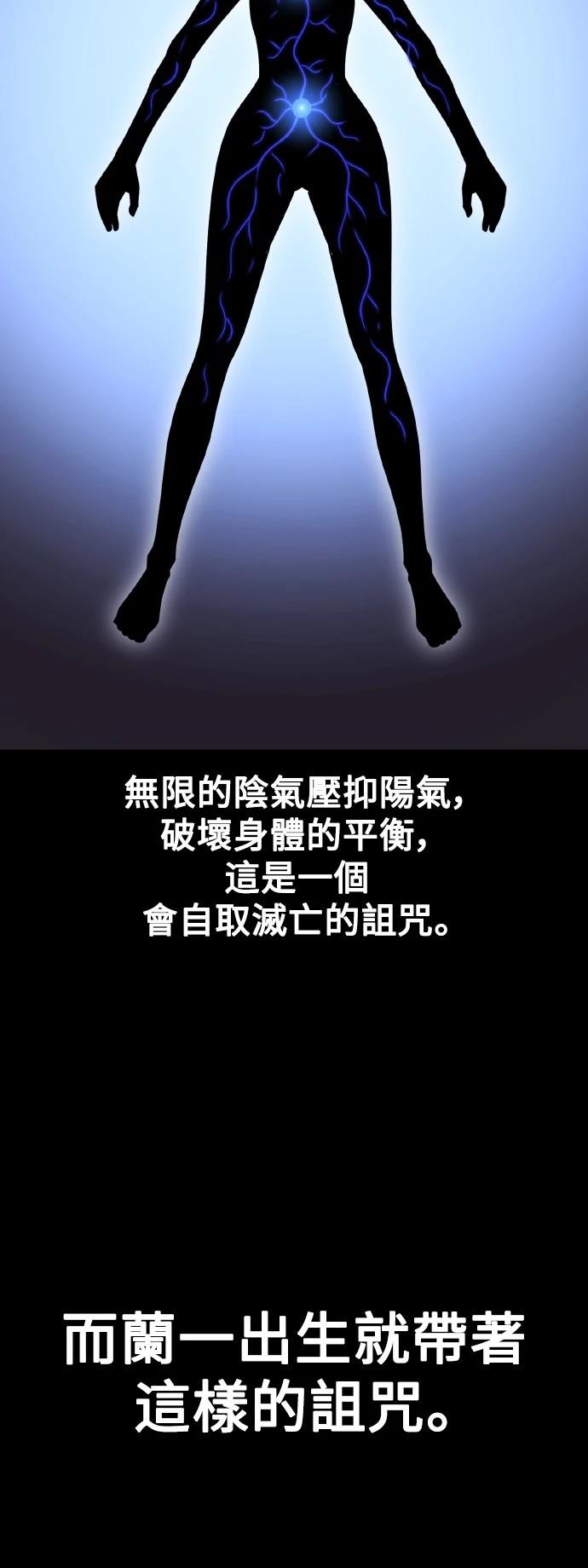 第46话4