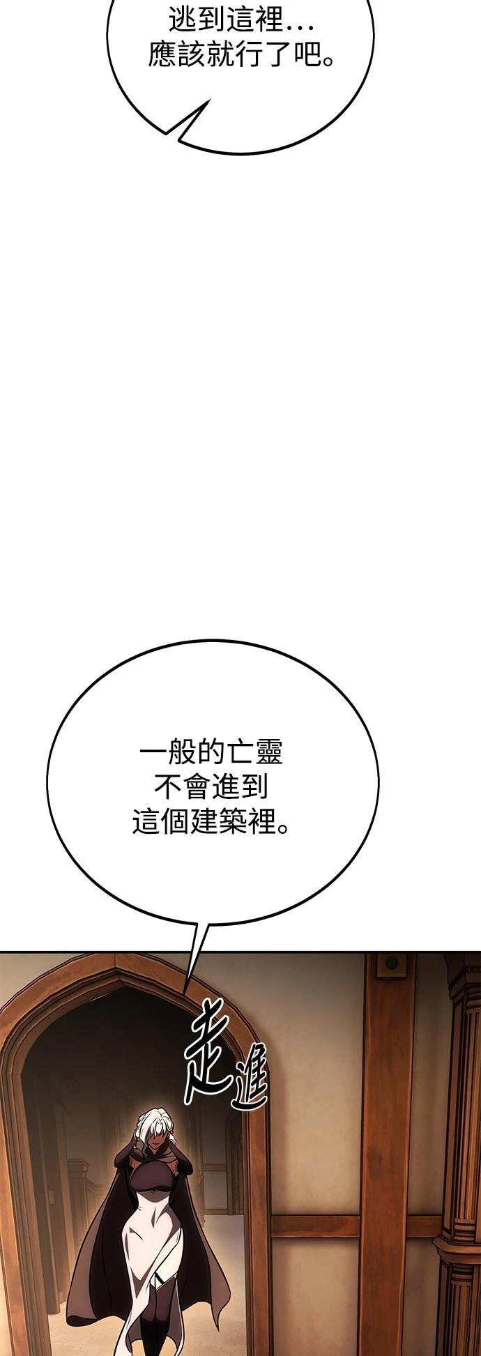 第43话12