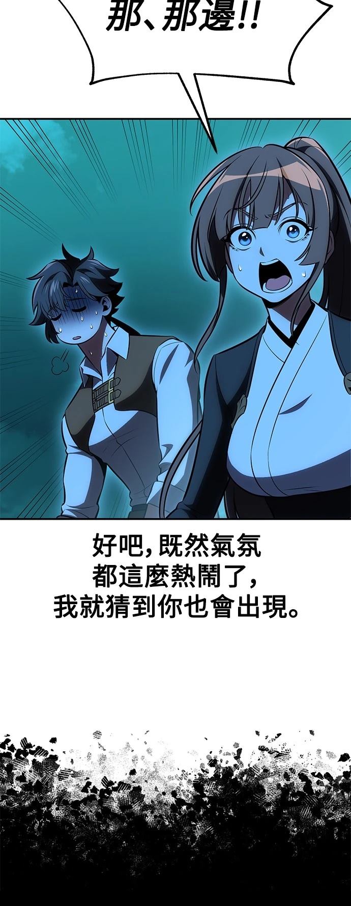 第42话108