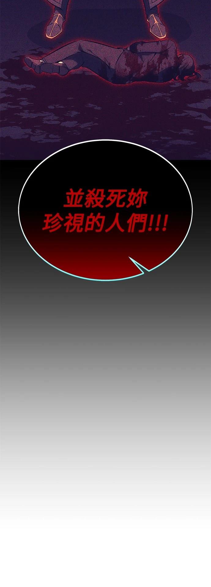 第36话62