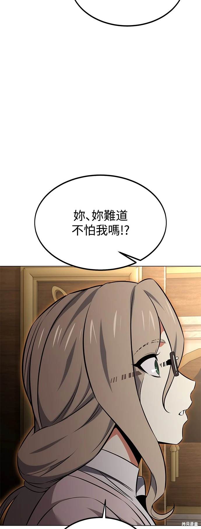 第14话94