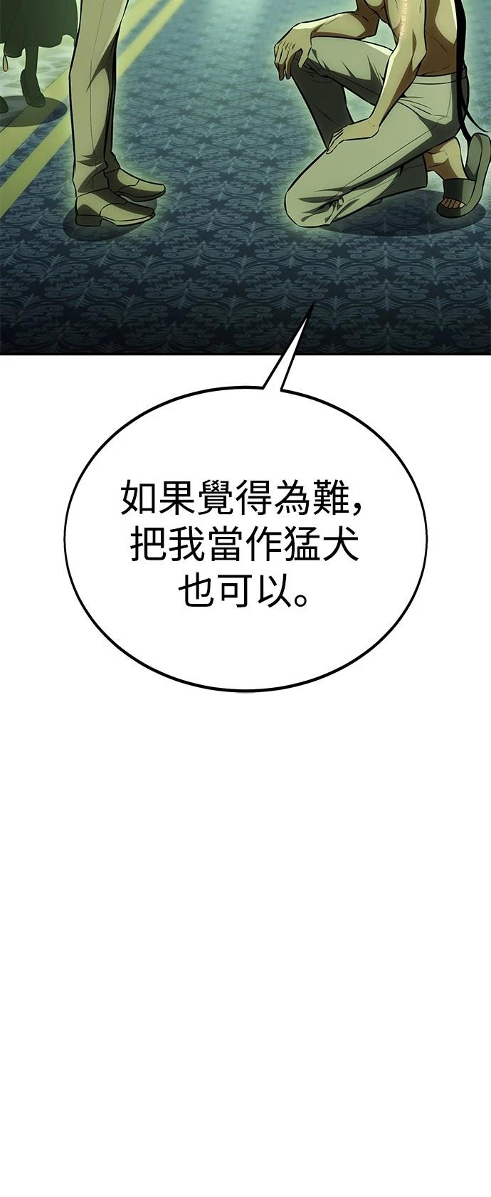 第33话51