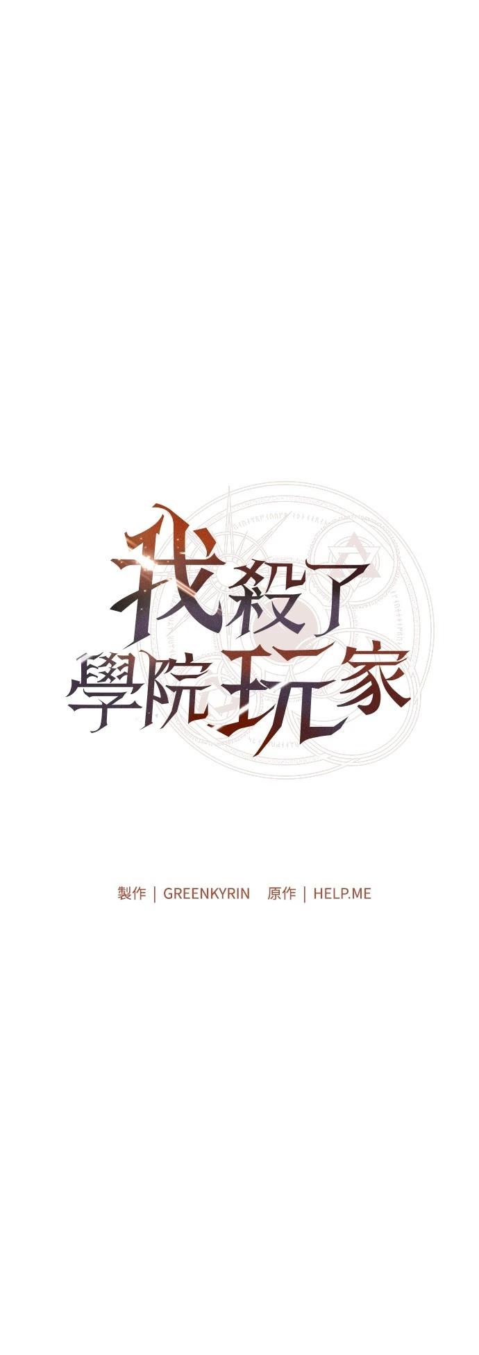 第51话30