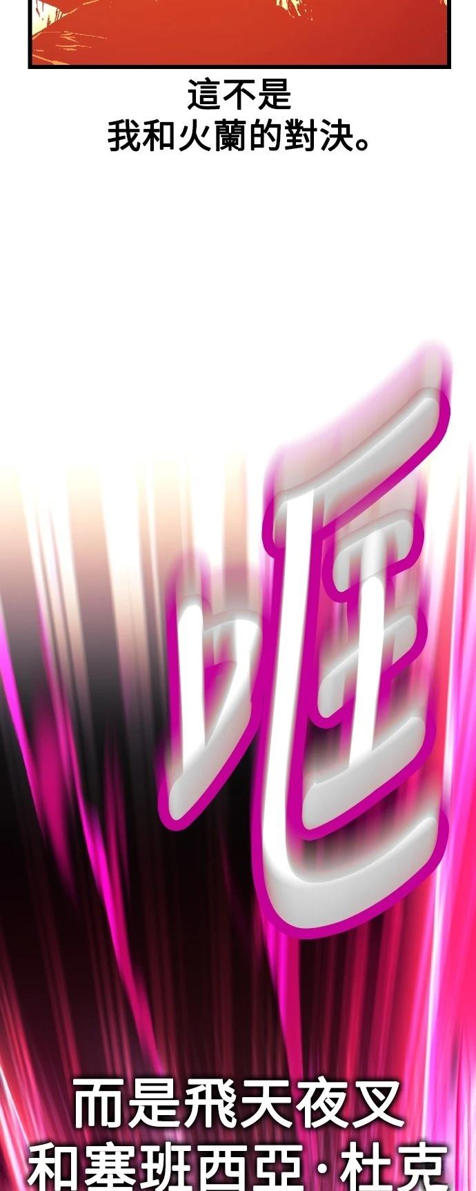 第51话32