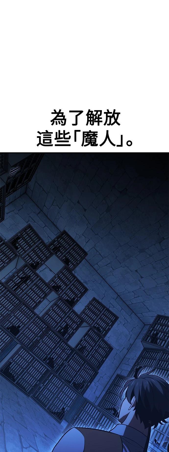 第39话67