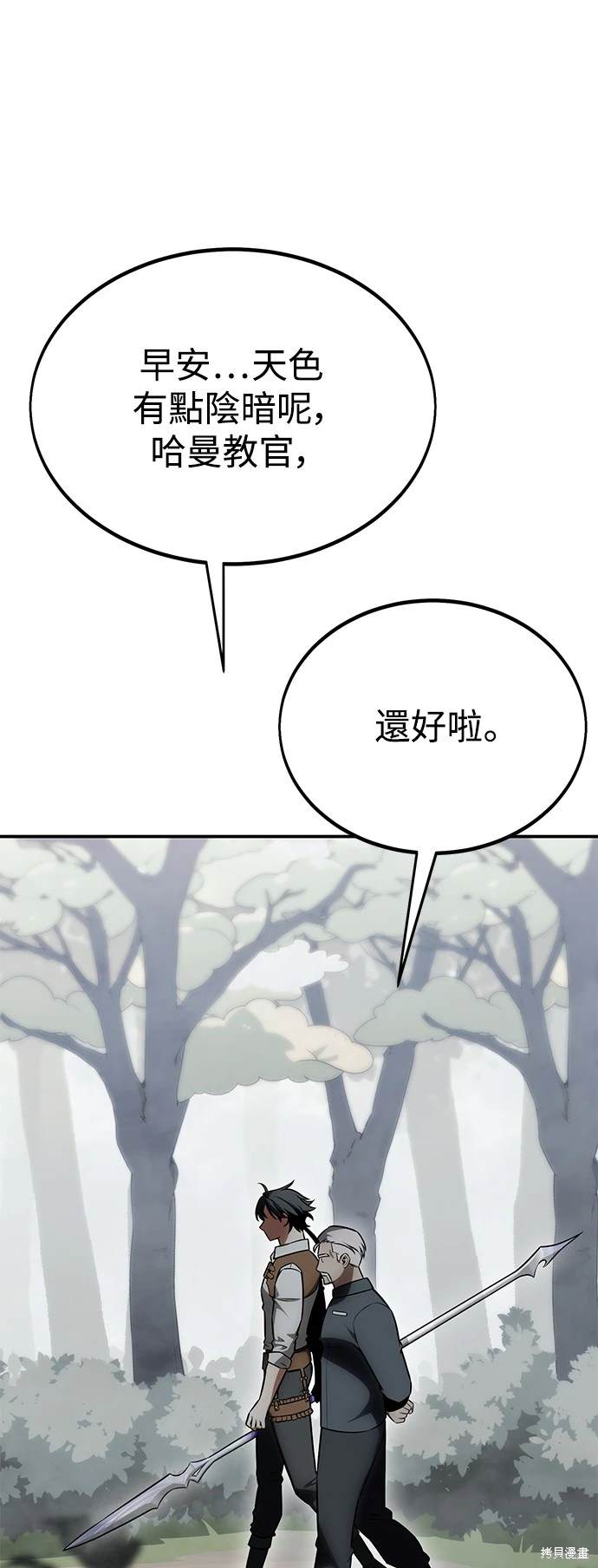 第24话89