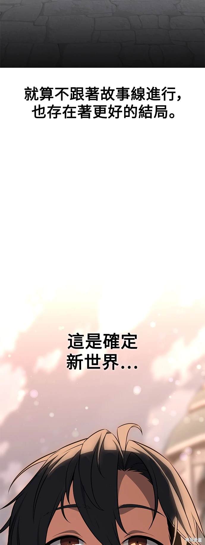 第14话110
