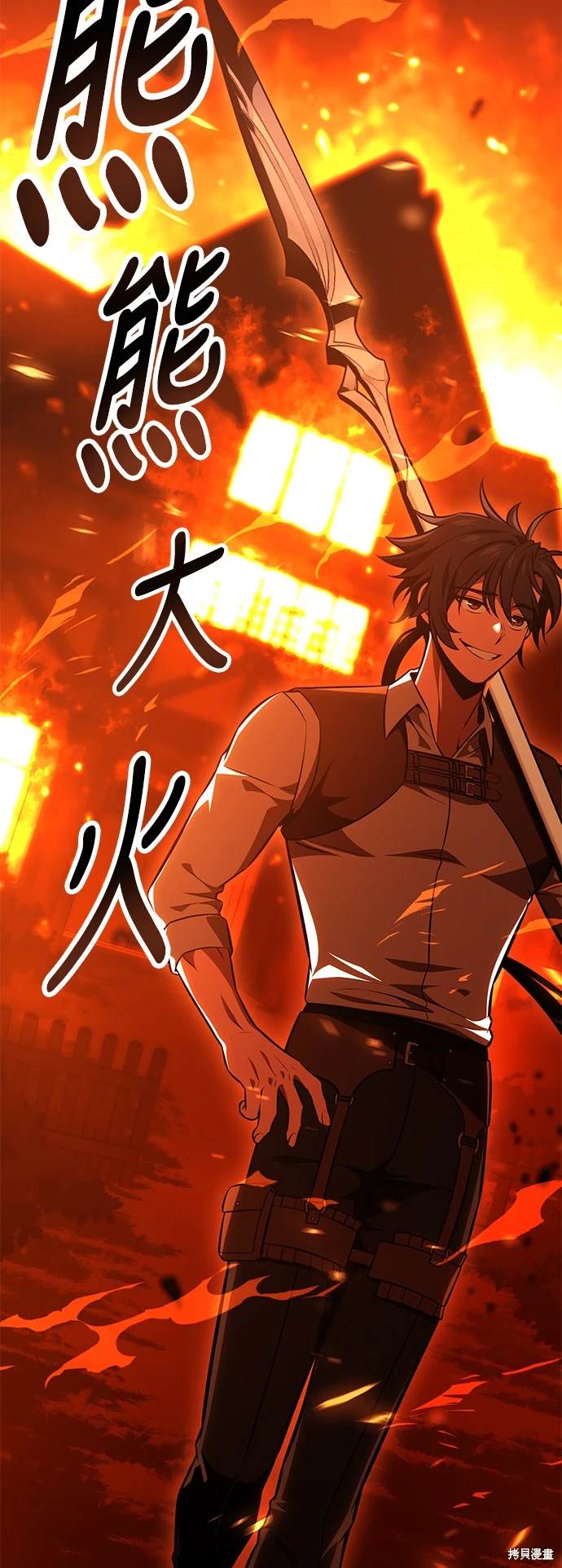 第26话19