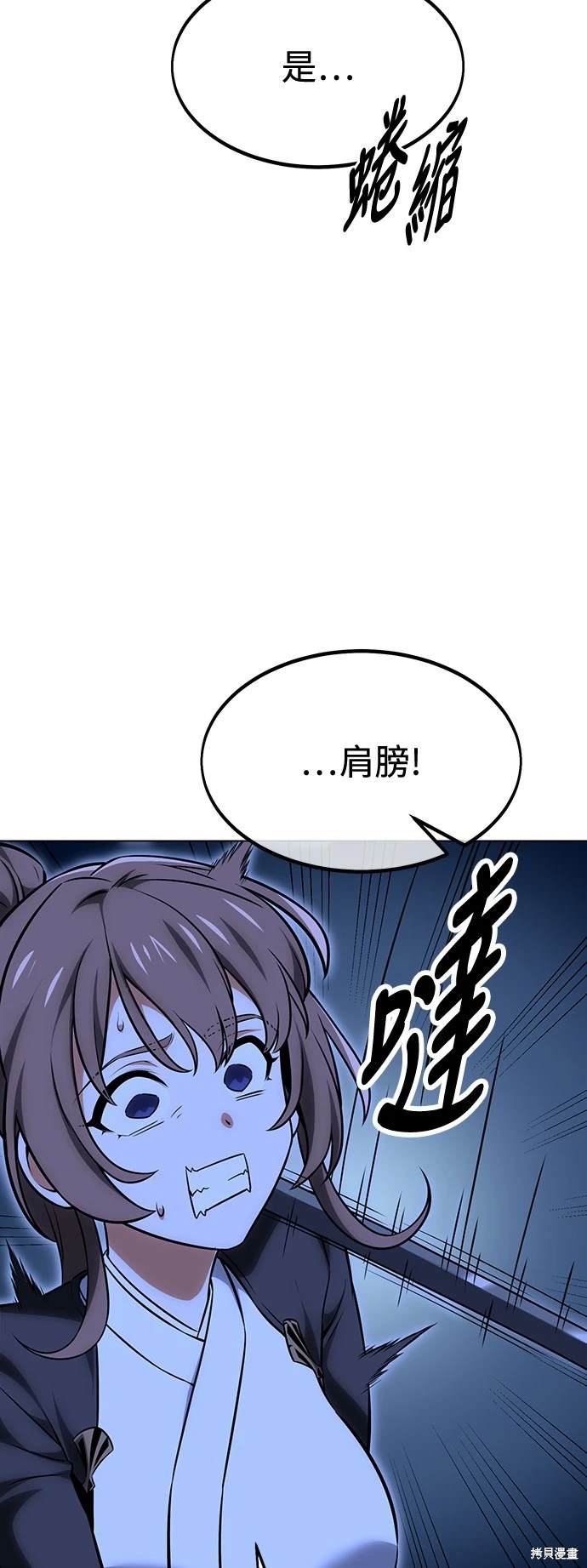 第16话8
