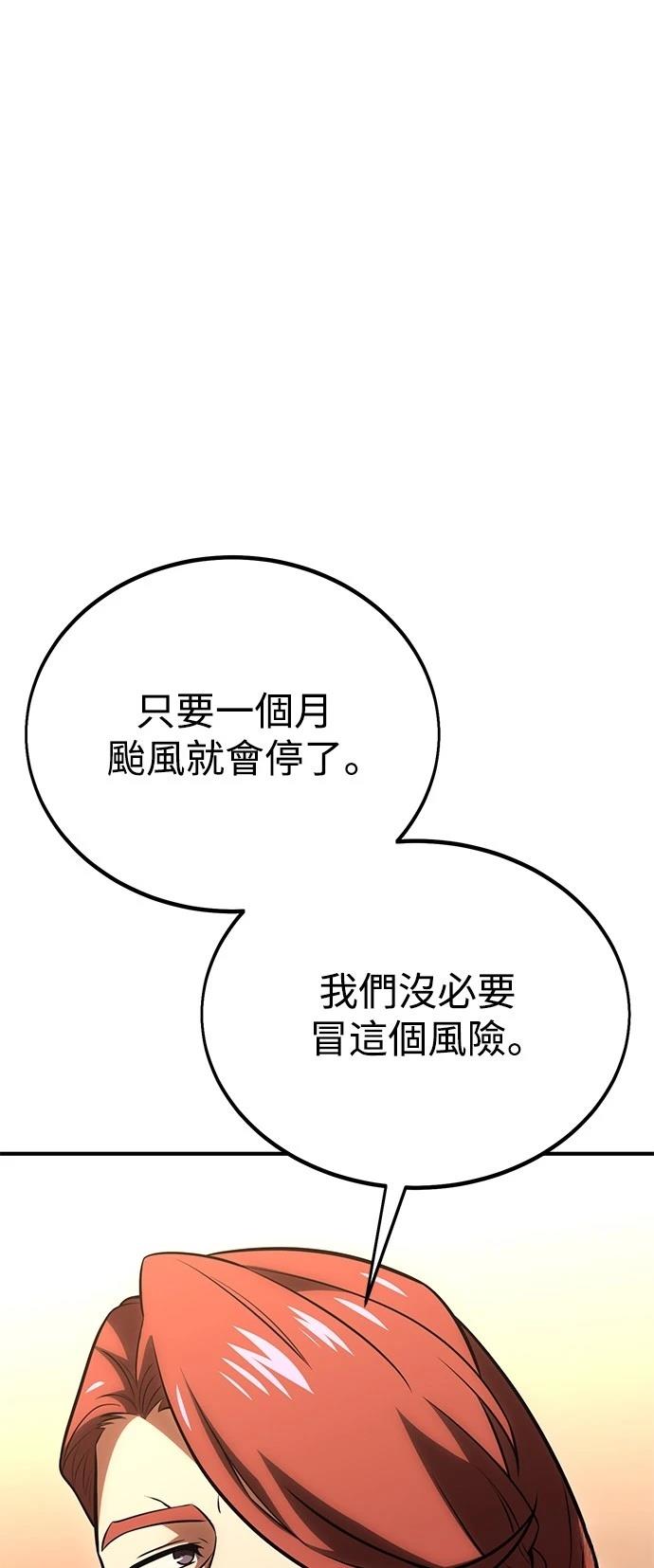 第37话115