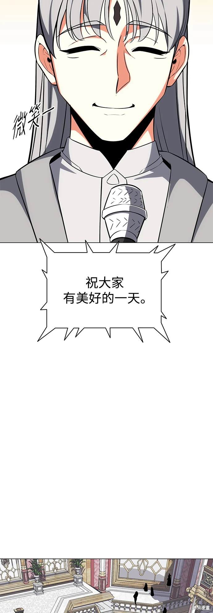第5话90