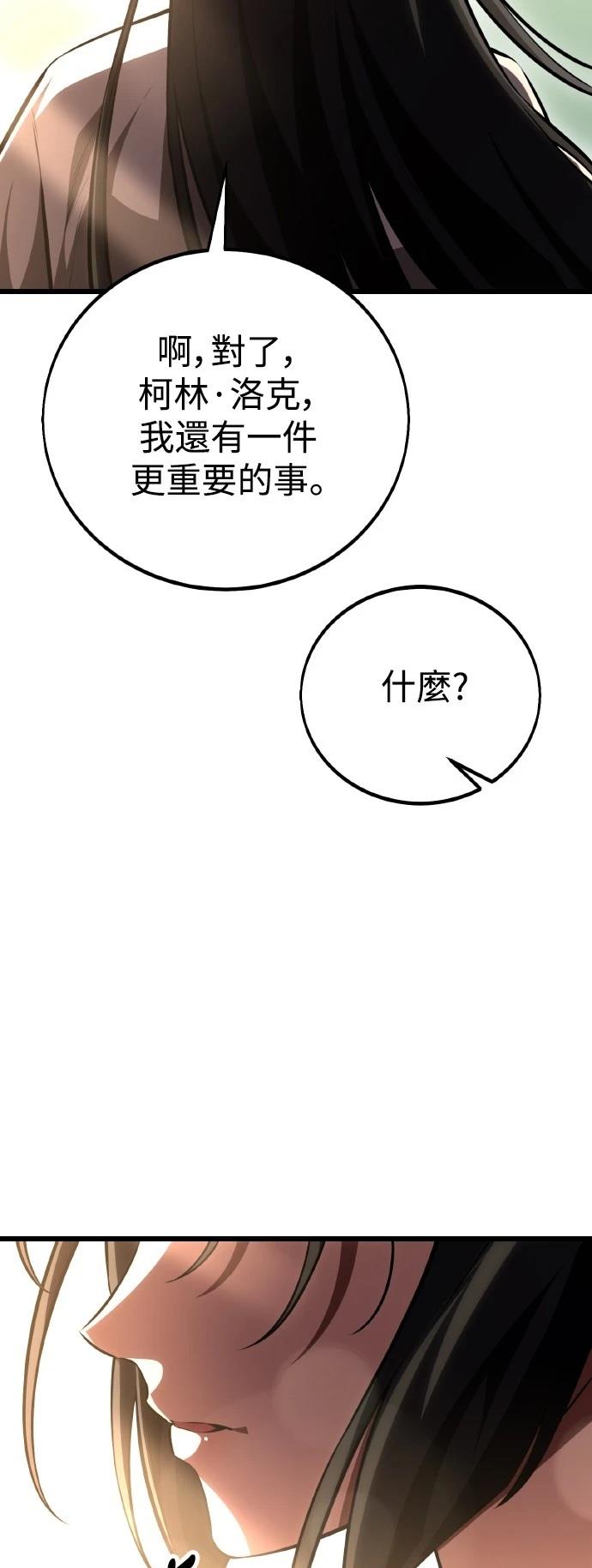第55话119