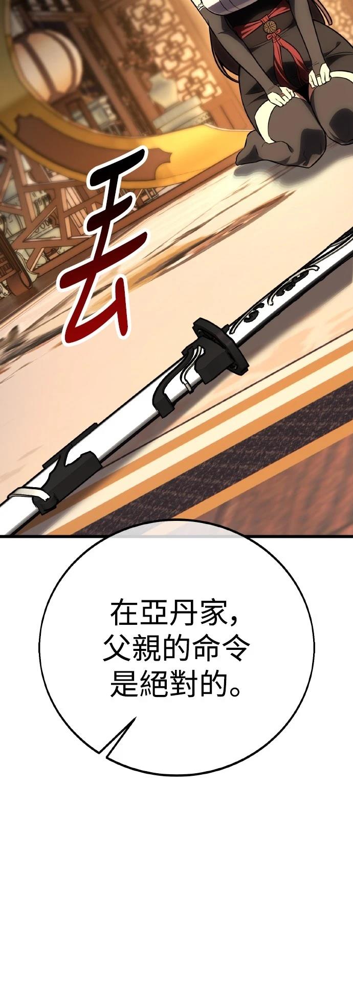 第56话41