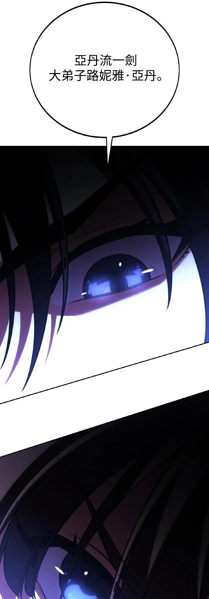 第57话6