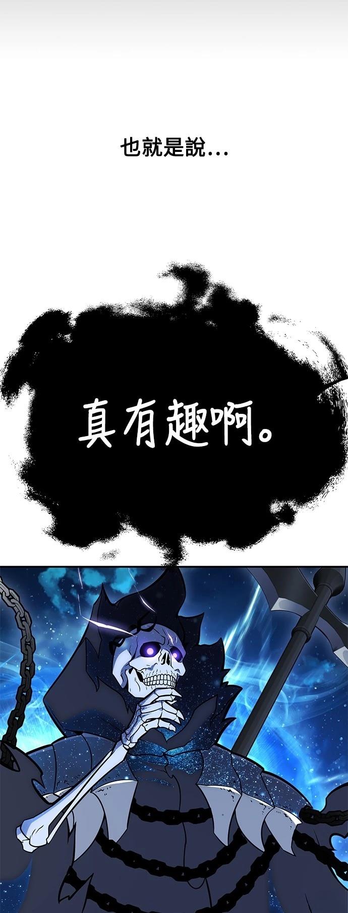 第45话133