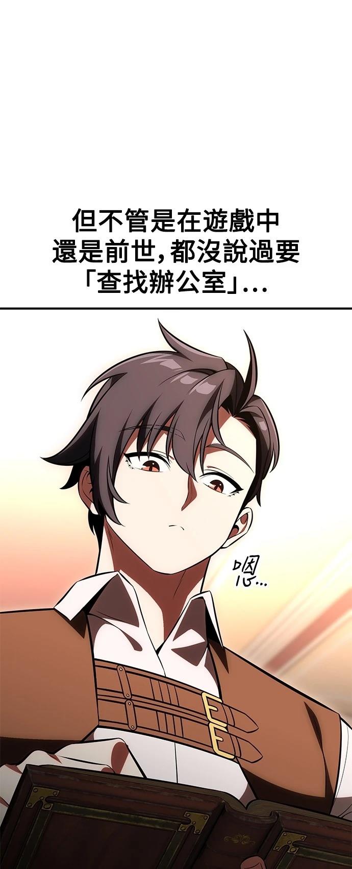 第35话94