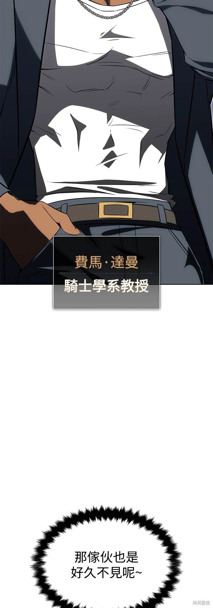 第4话50