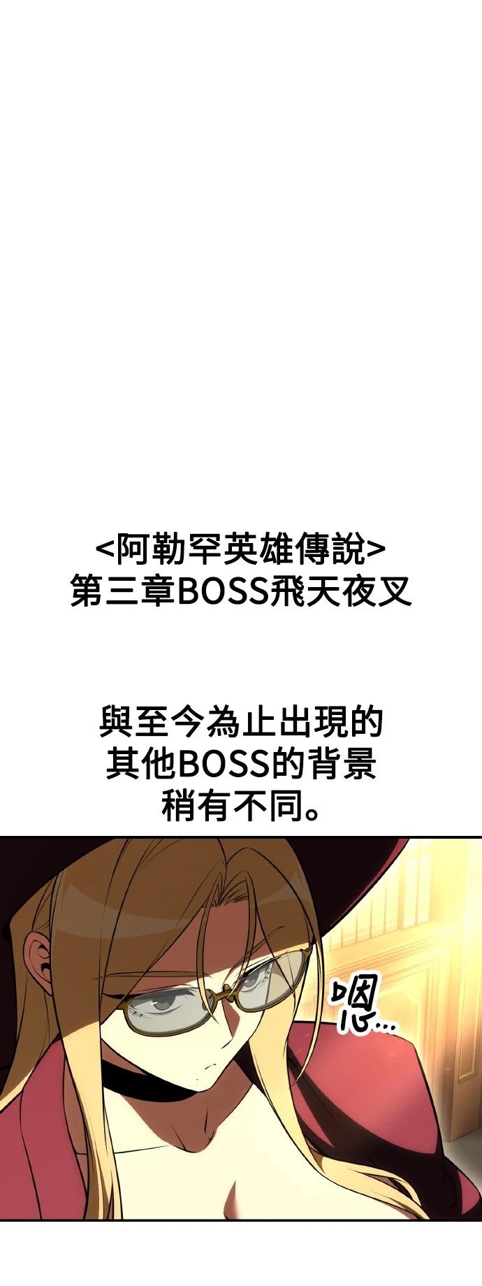 第46话76