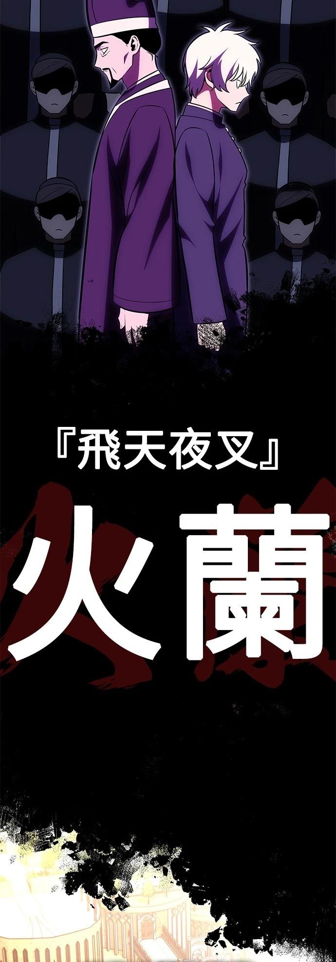 第40话63