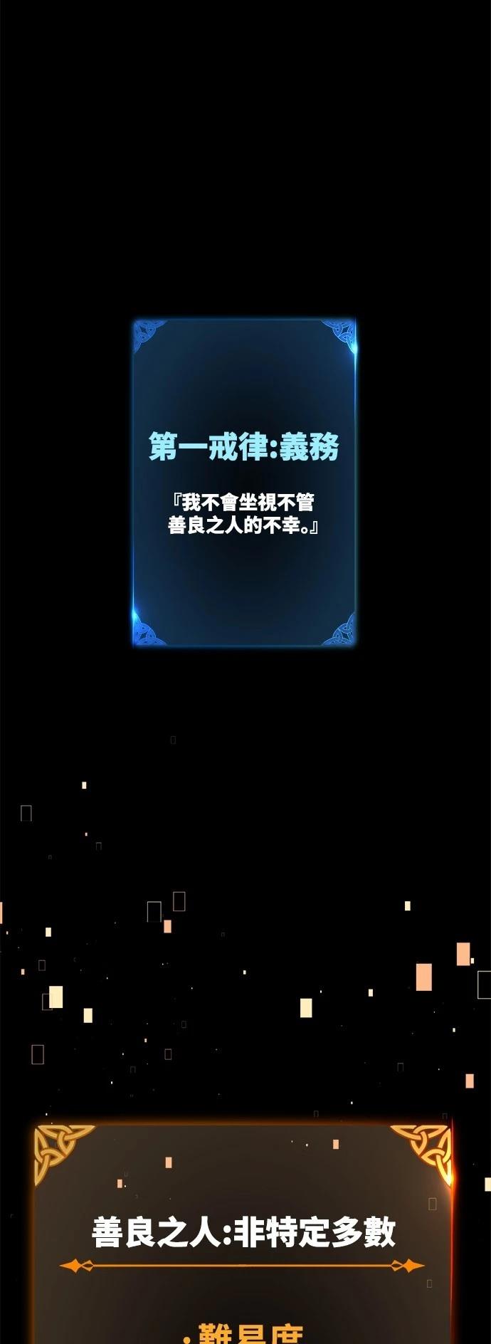 第32话112