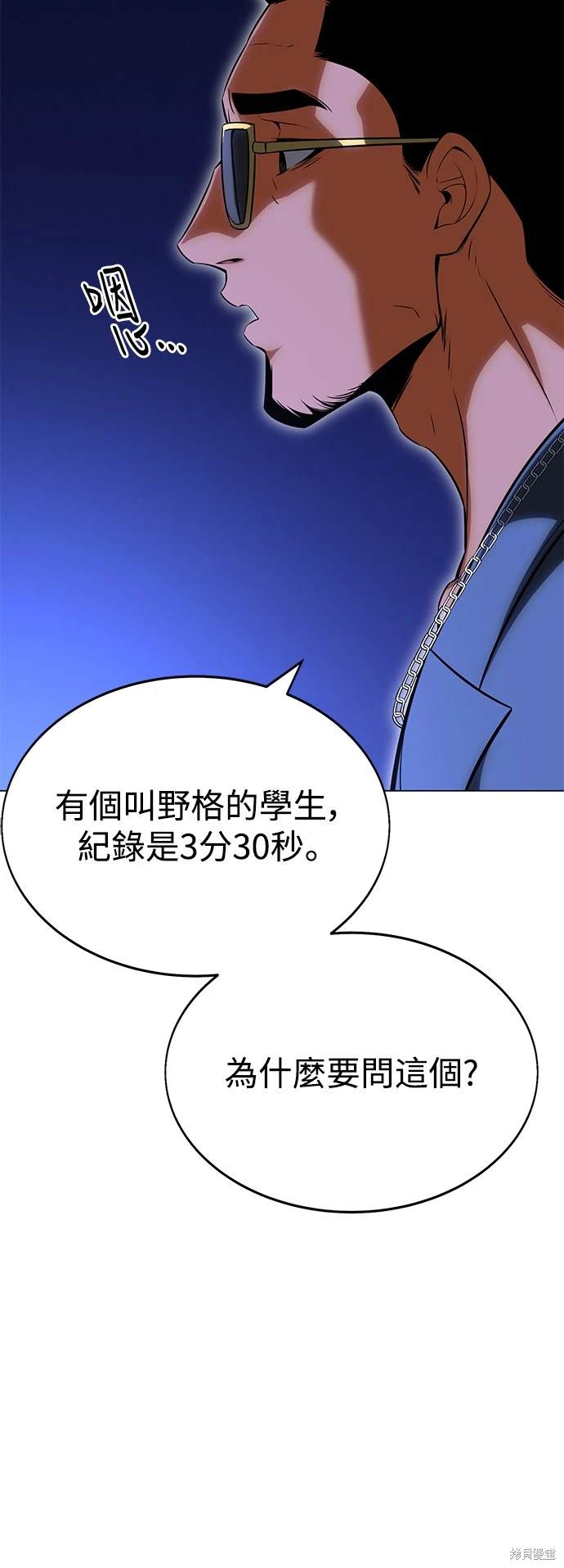 第5话32