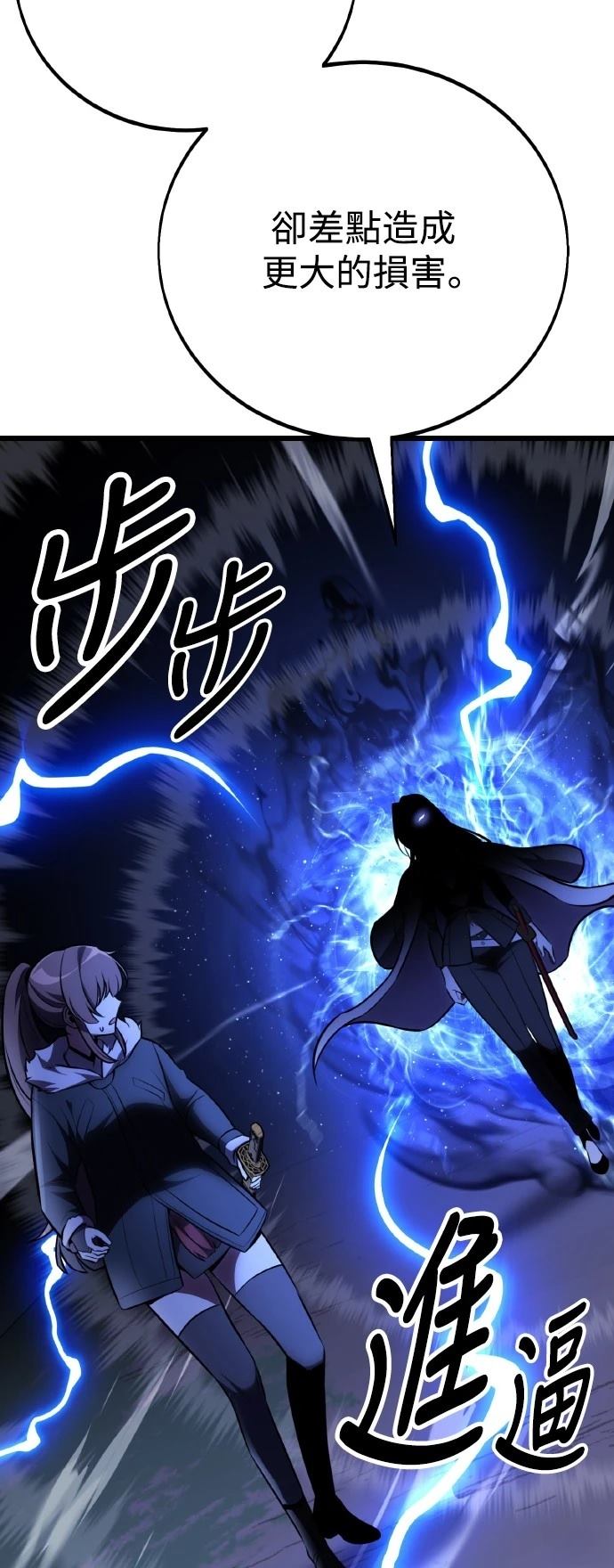 第55话110