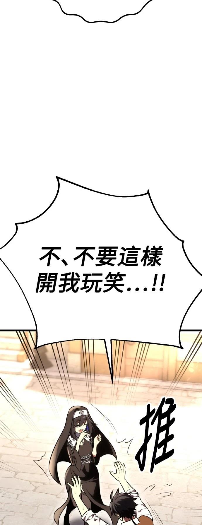 第53话35
