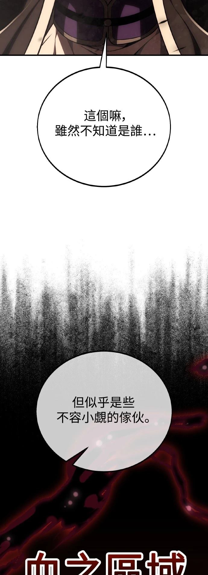 第47话27
