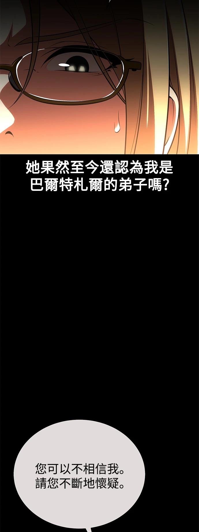 第40话68