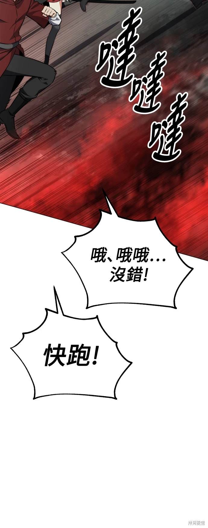 第18话99