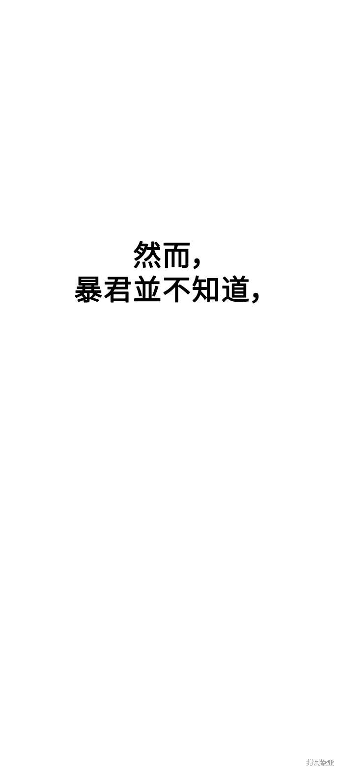 第25话59