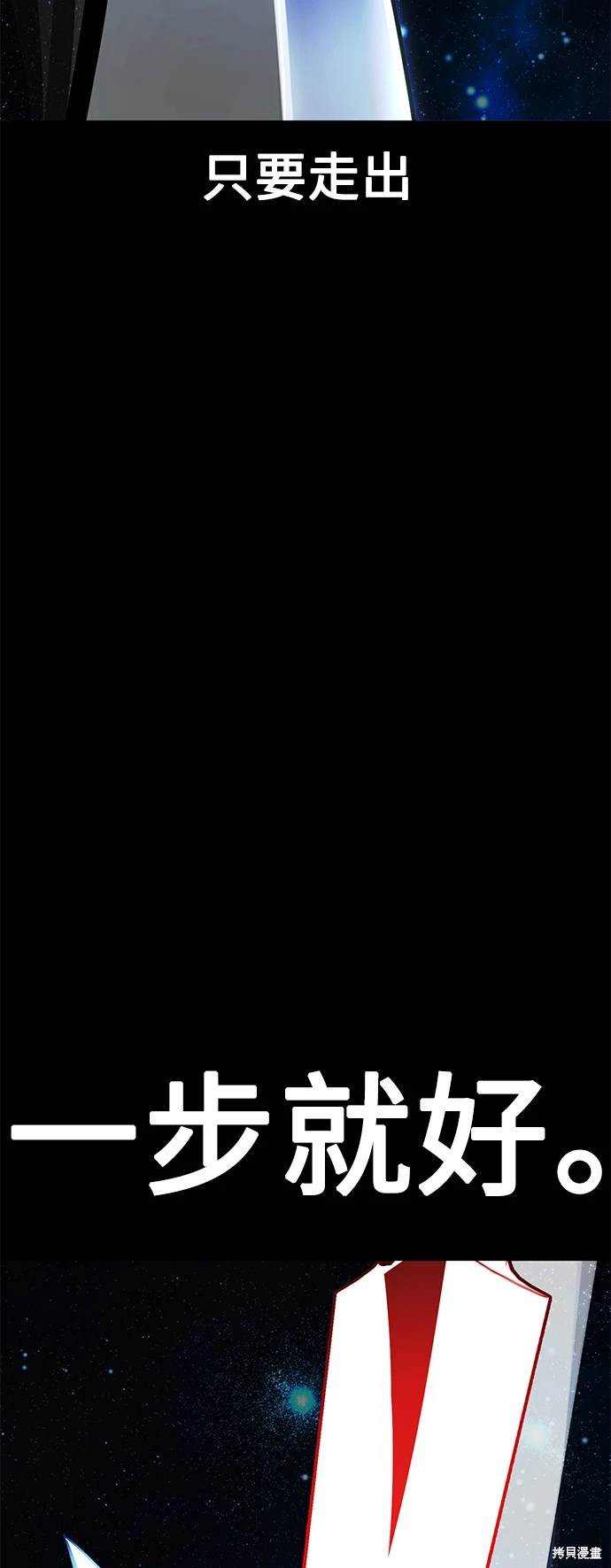第17话103