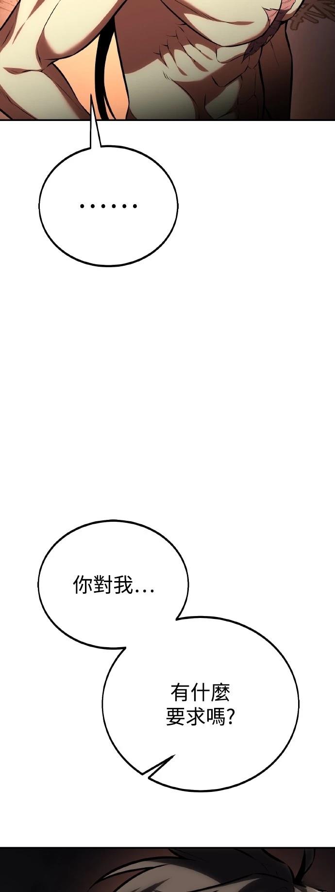 第48话34