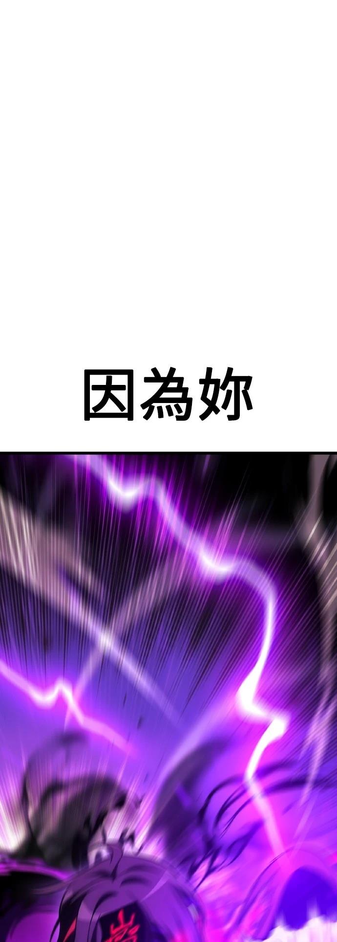 第51话50