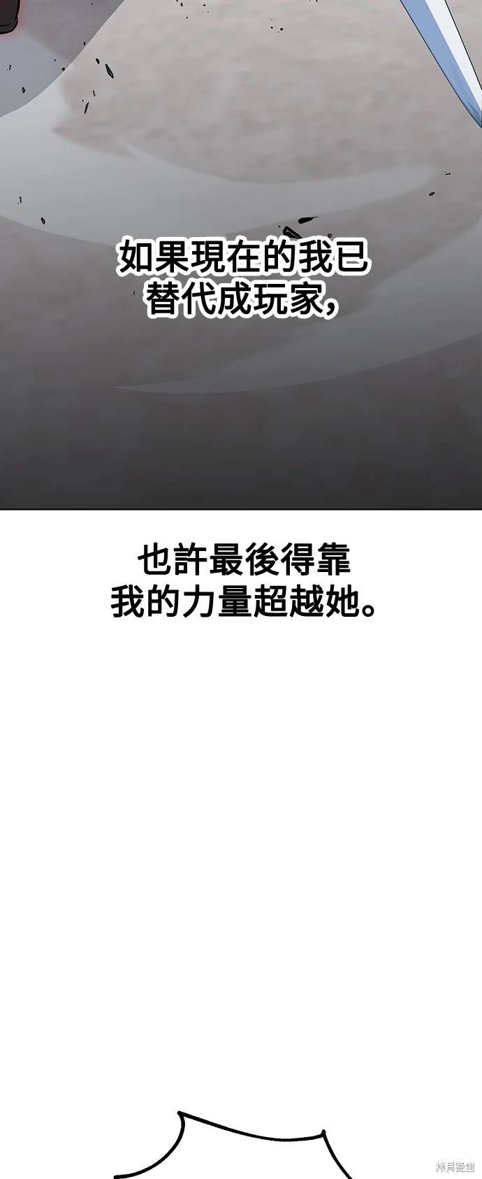 第17话65