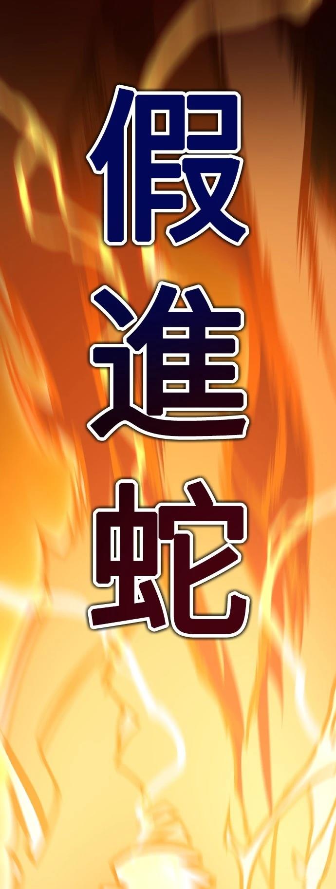 第47话78