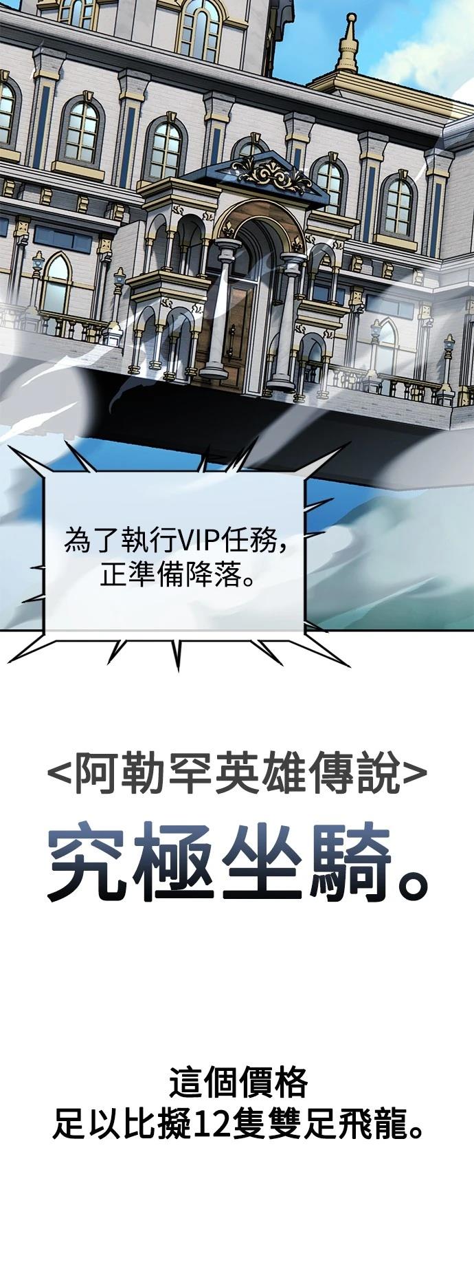 第34话53
