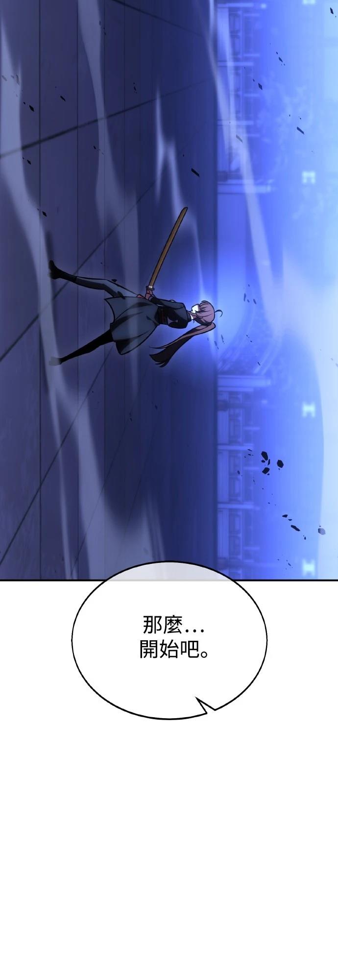 第57话8