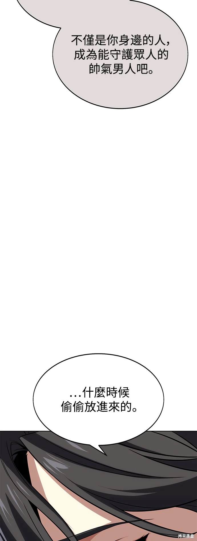第4话18