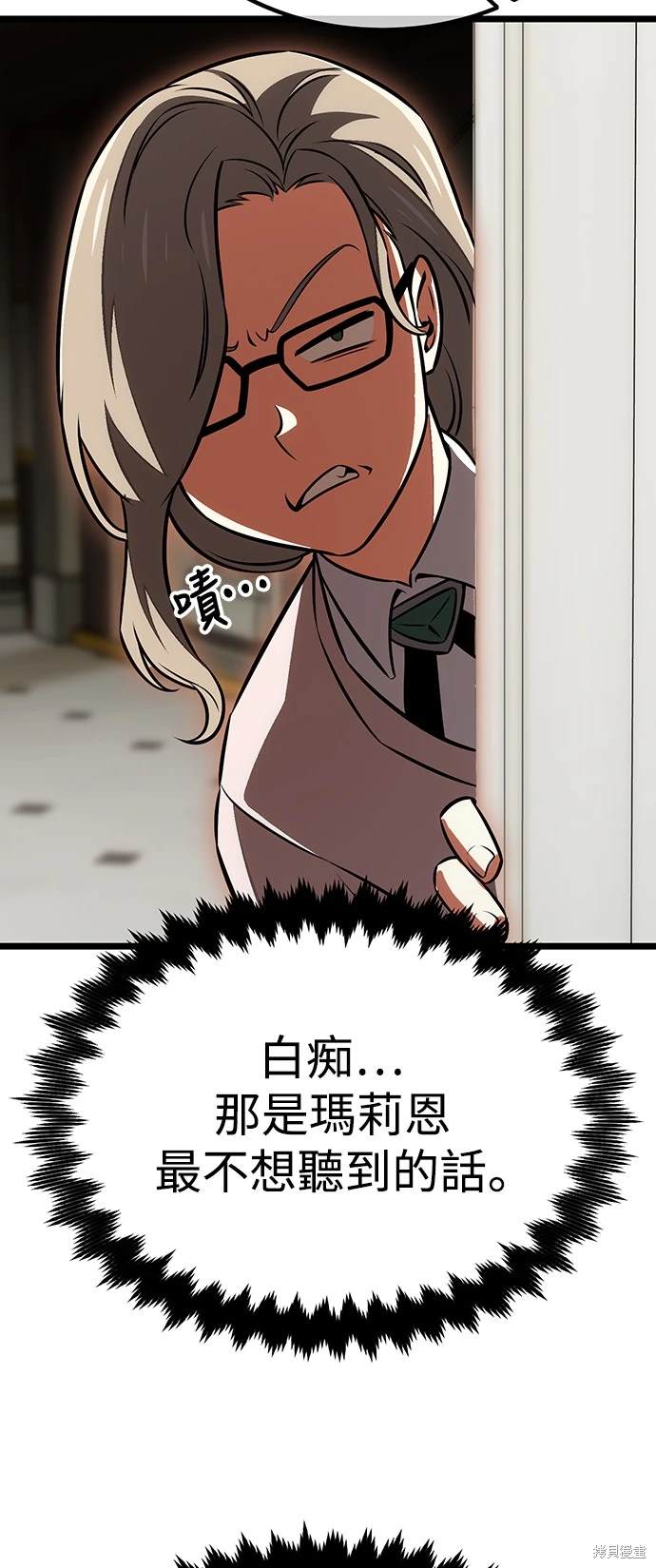 第21话85