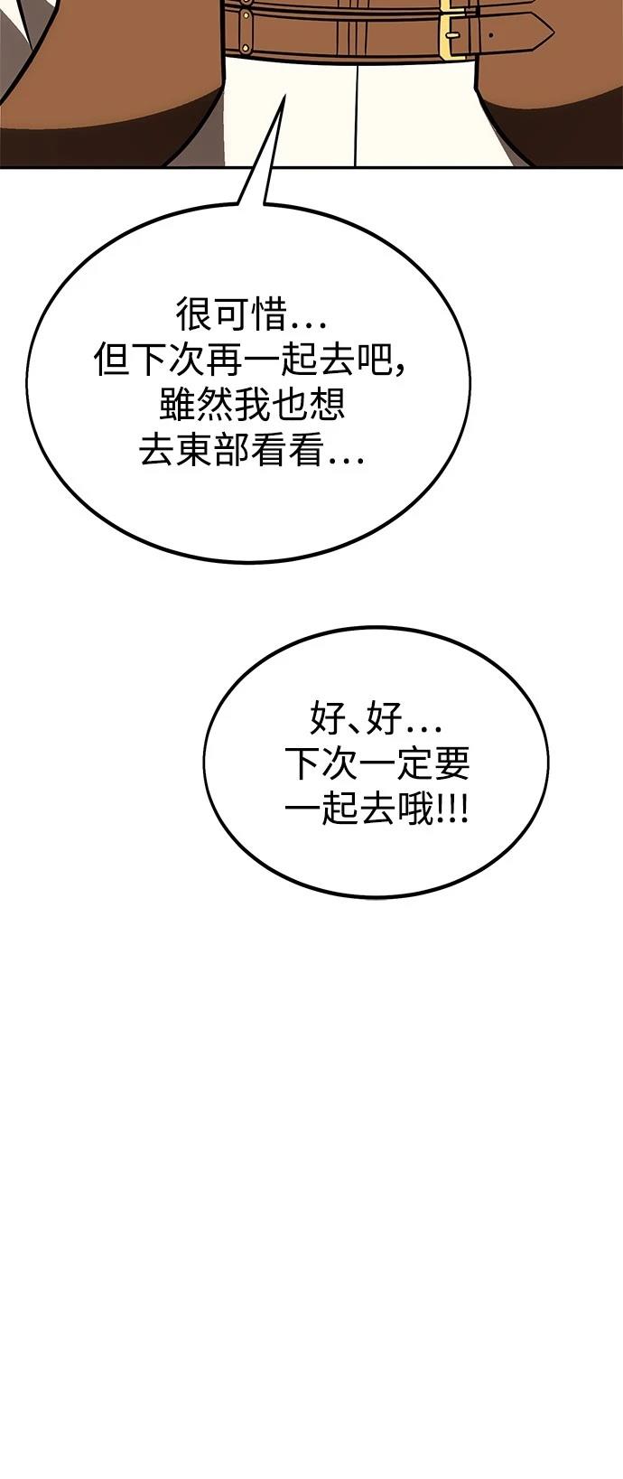 第33话131