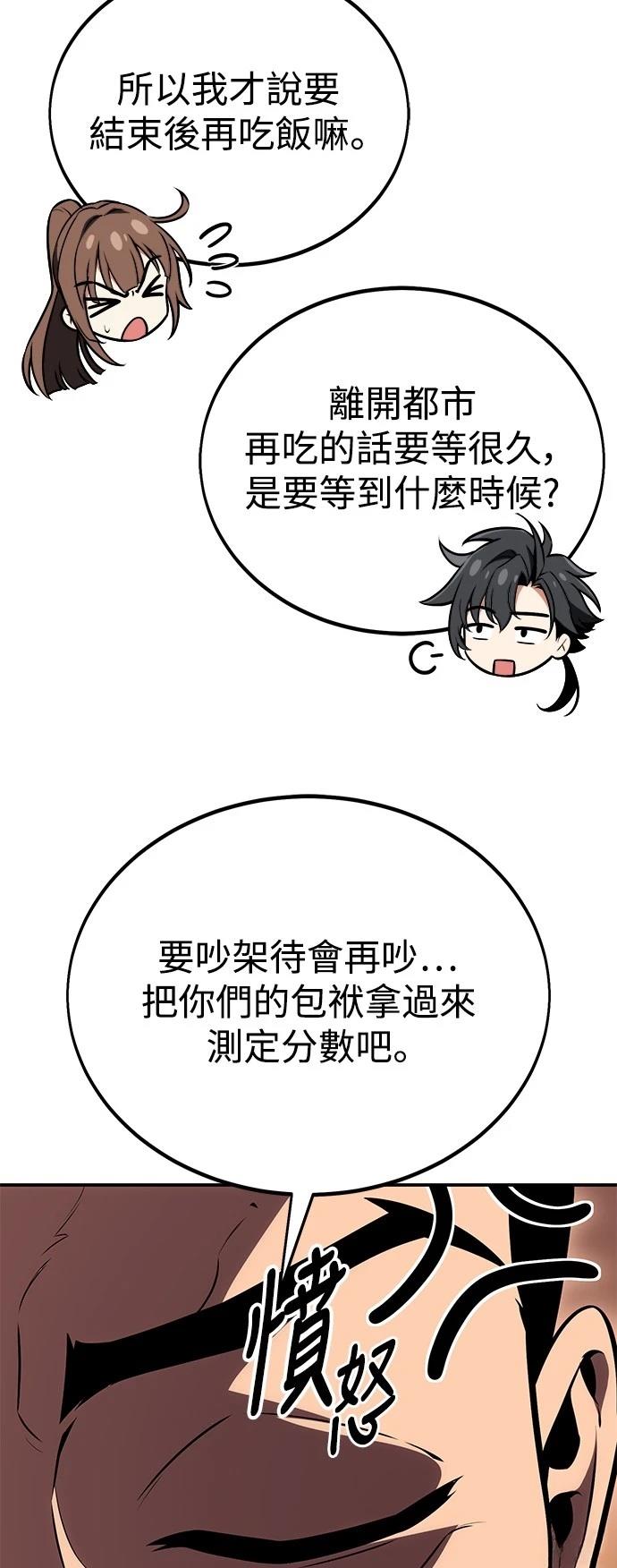 第45话150